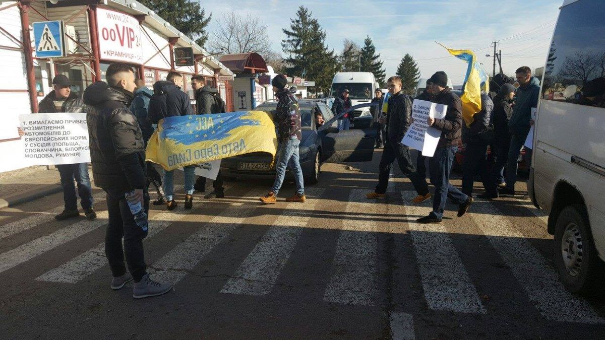 На кордоні з Польщею протестувальники заблокували два пункти пропуску