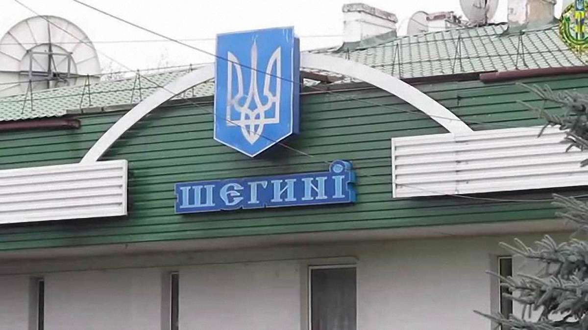 Протестувальники розблокували дорогу до пункту пропуску «Шегині»