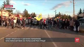 Протестувальники на кордоні час від часу пропускали транспорт 