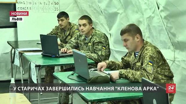 На Львівщині закінчилися міжнародні військові навчання «Кленова арка»