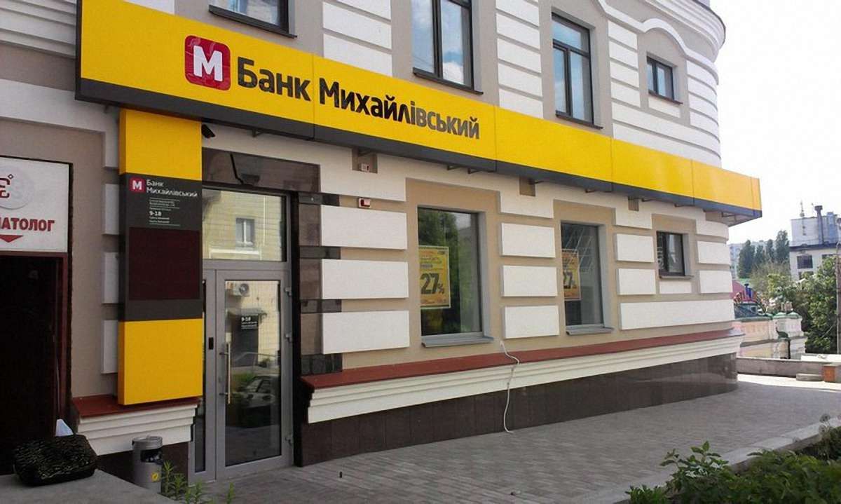 Набув чинності закон про відшкодування коштів ошуканим вкладникам