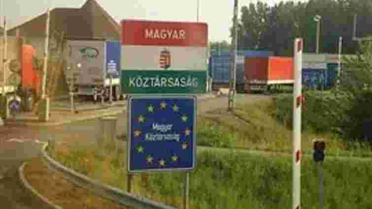 На угорсько-українському кордоні побудують новий пункт пропуску