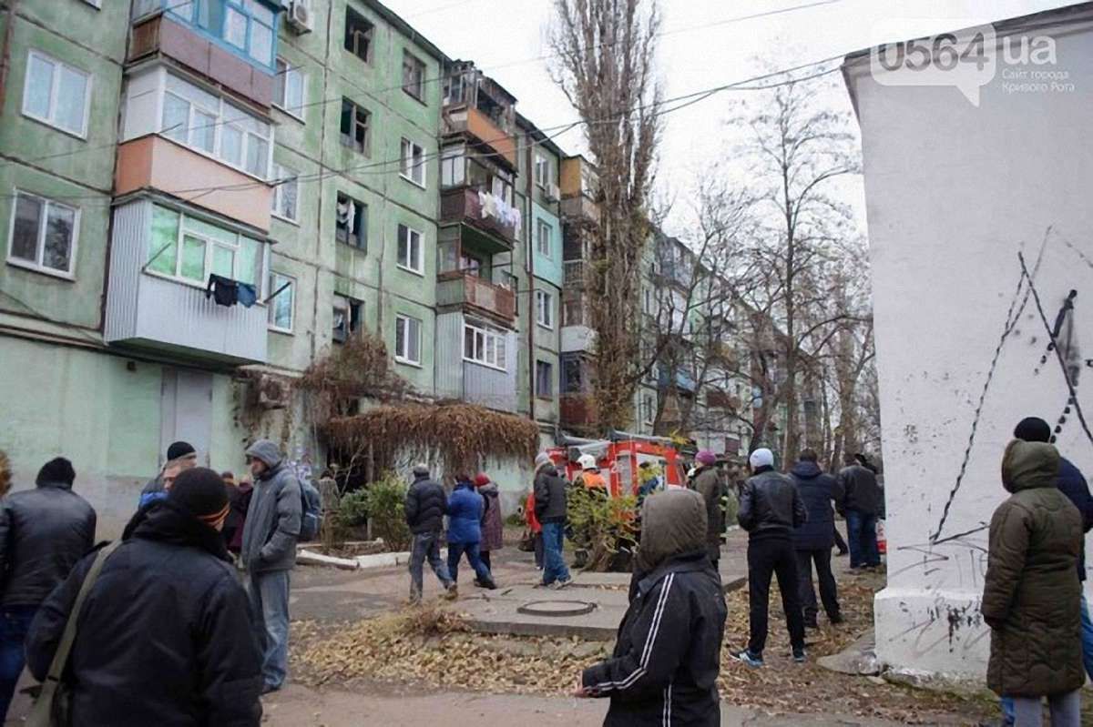 У Кривому Розі прогримів вибух у багатоповерхівці