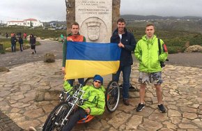 20-річний хлопець з ДЦП доїхав велосипедом зі Львова до Лісабона