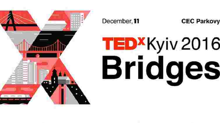 TEDxKyiv 2016: Світова конференція знову у Києві