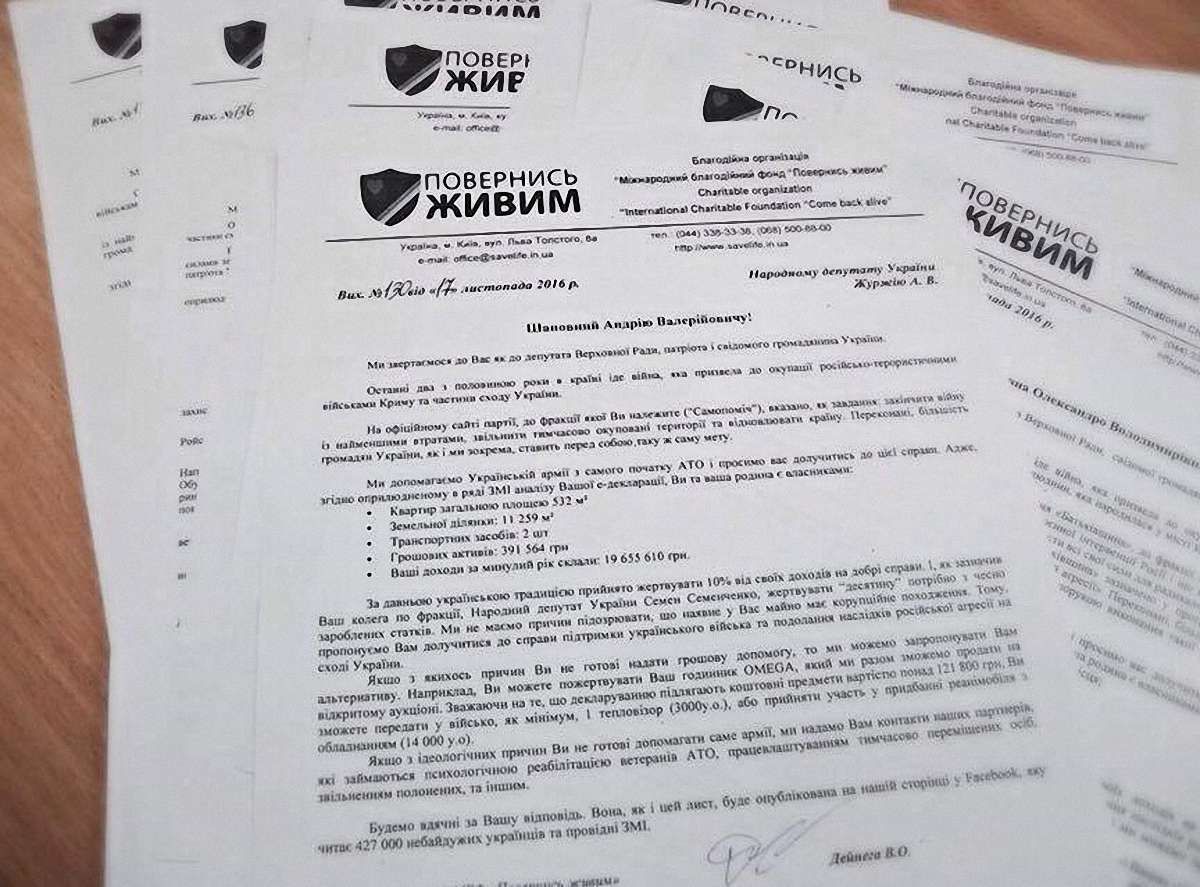 Волонтери долучили ще 10 депутатів до флешмобу #еДесятина