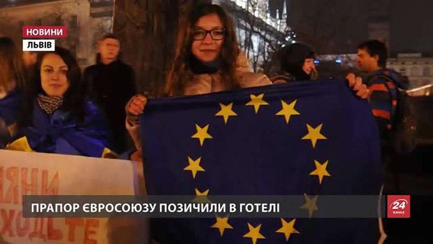 Як розпочався львівський Євромайдан
