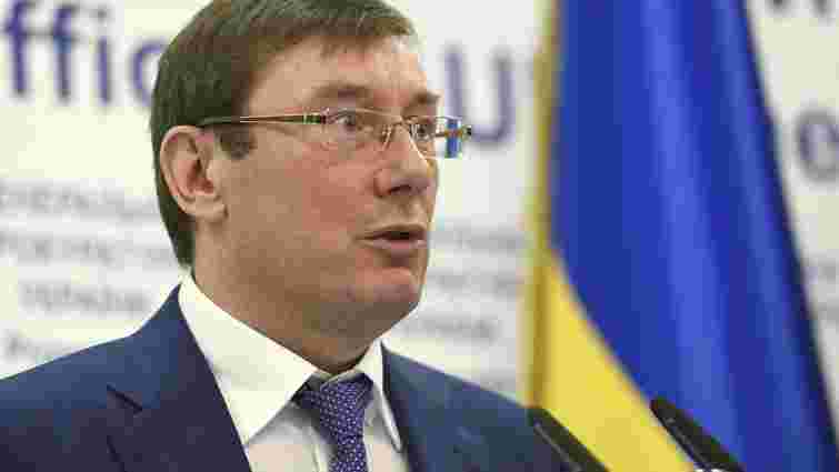 Луценко назвав кількість засуджених у «майданівських» справах