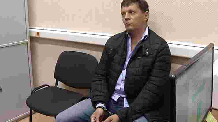 Незаконно затриманого в РФ українського журналіста Романа Сущенка внесли до списку обміну СБУ