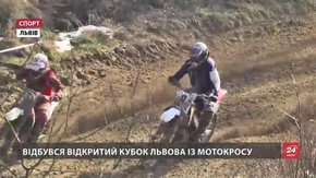 Екстремали позмагалися за Кубок Львова із мотокросу