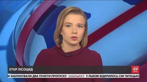 Головні новини Львова за 22 листопада