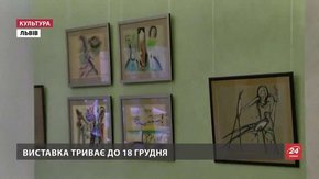 Графіку Олега Мінька, яку ніколи не бачив глядач, виставили у Львові