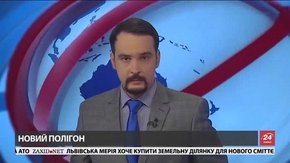Головні новини Львова за 23 листопада