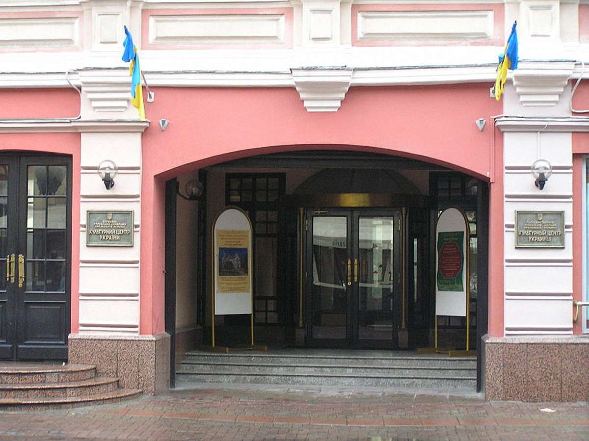 В Москві невідомі вчергове спалили український прапор, зірваний з Культурного центру України