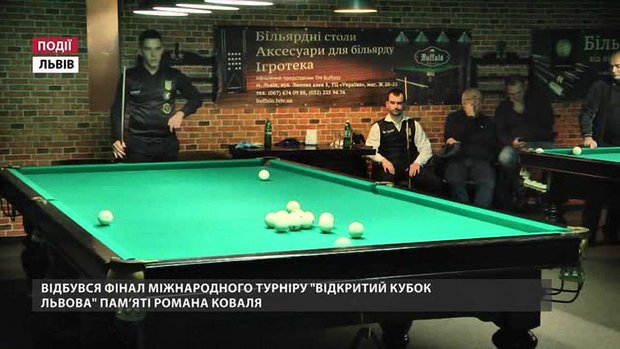 Відбувся фінал міжнародного турніру «Відкритий Кубок Львова» пам’яті Романа Коваля