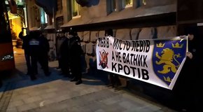 Невідомі пікетували біля готелю у центрі Львова, де поселився «Шахтар» 