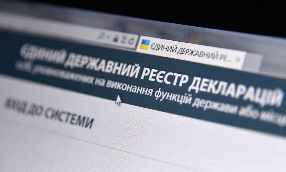 Мін'юст вимагає від НАЗК доопрацювати порядок перевірки е-декларацій чиновників