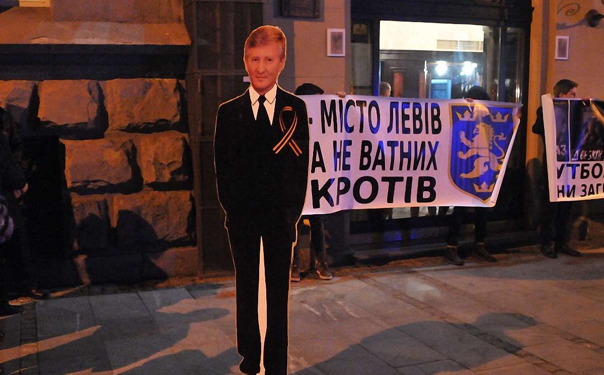 «Львів проти сепарів»