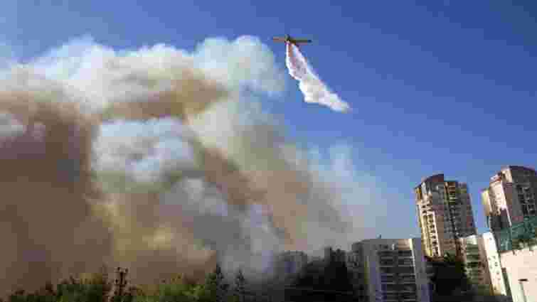 Україна допоможе ізраїльтянам боротися з пожежами в Хайфі