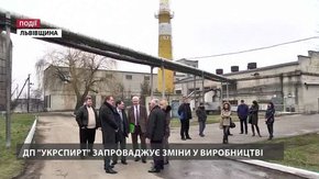 ДП «Укрспирт» запроваджує зміни у виробництві