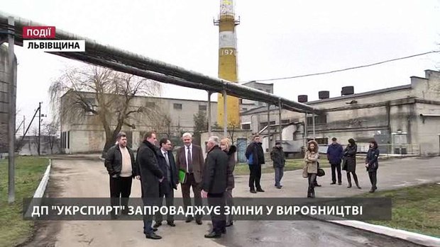 ДП «Укрспирт» запроваджує зміни у виробництві