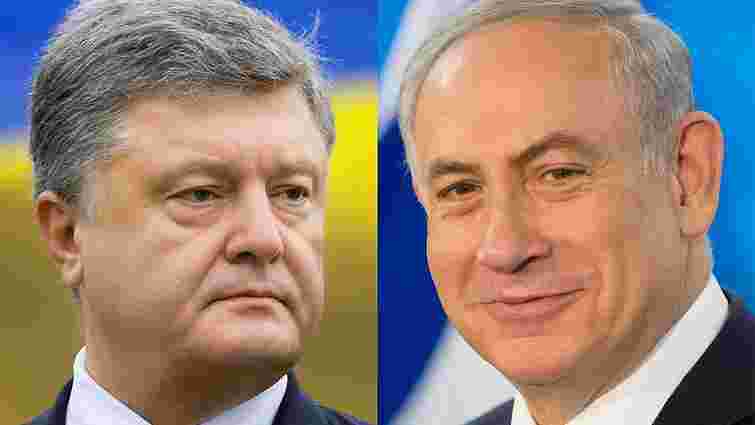 Порошенко запросив прем'єр-міністра Ізраїлю відвідати Україну найближчим часом