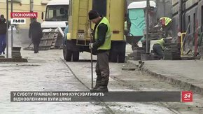 Завтра львівські трамваї №1, 9 та 11 відновлять рух за звичним маршрутом