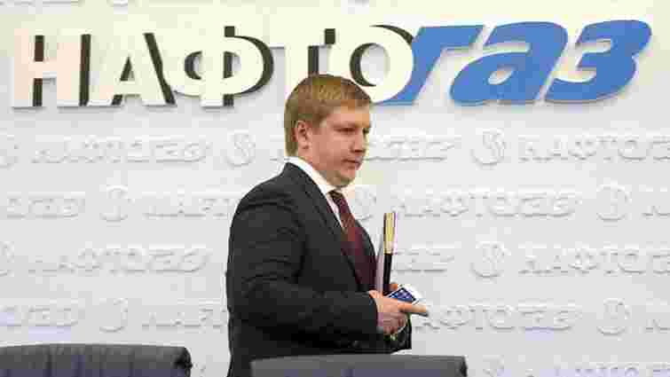 «Нафтогаз» оголосив тендер на охорону Андрія Коболєва за ₴0,8 млн