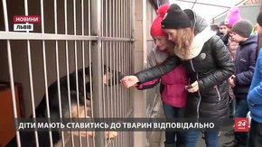 В ЛКП «Лев» дітей вчать відповідати за тварин