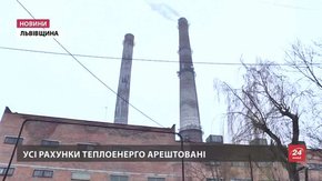 У Червонограді мерія віддає в концесію теплоенерго, а його мільйонні борги залишає собі