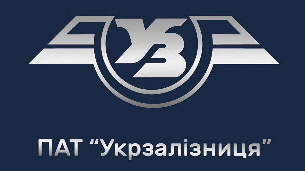 Офіційну сторінку голови «Укрзалізниці» у Facebook зламали