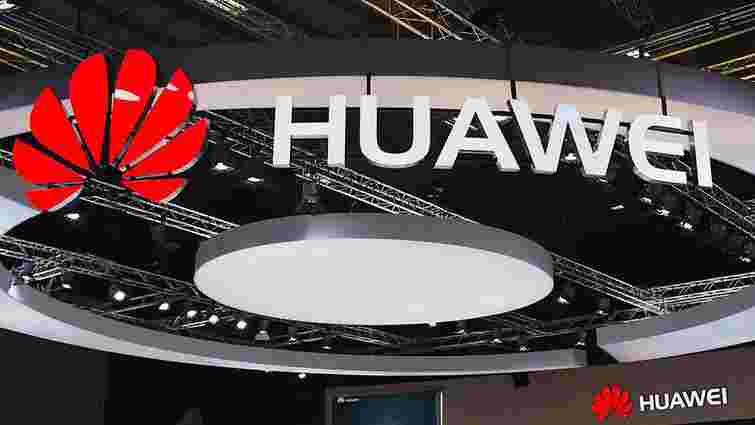 Huawei планує відкрити в Україні свою лабораторію і дослідницький центр