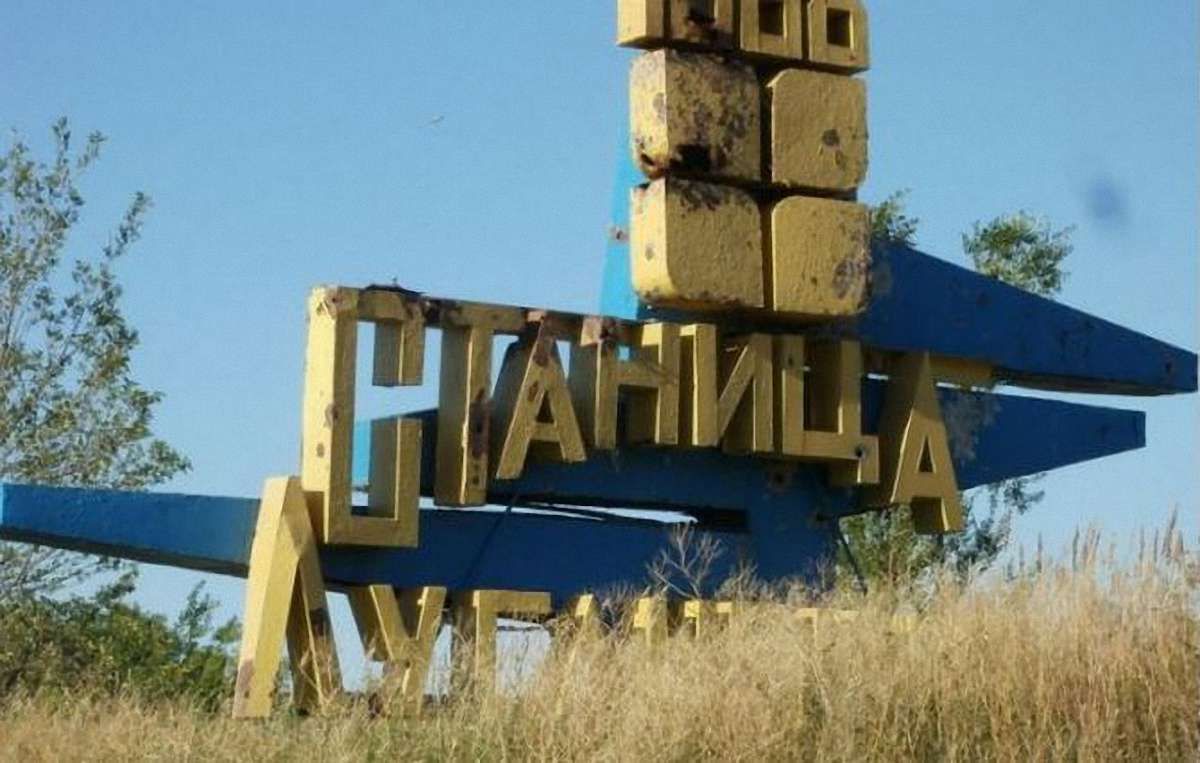 Бойовики знову зірвали розведення сил в районі Станиці Луганської