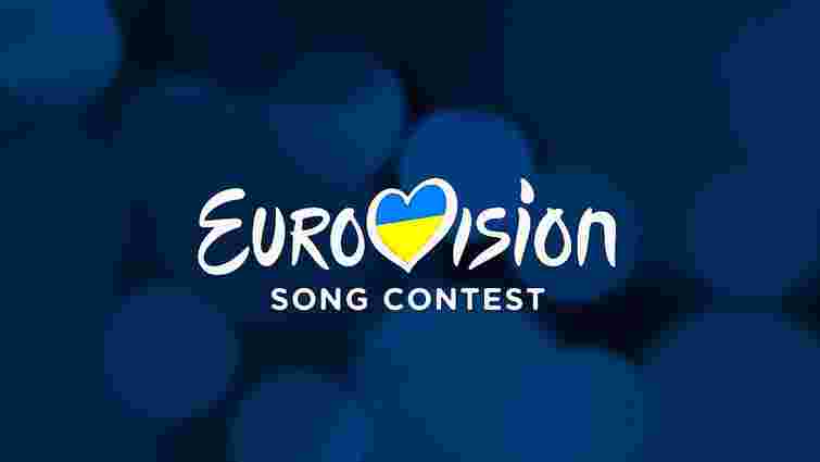 Україна може втратити право на проведення Євробачення