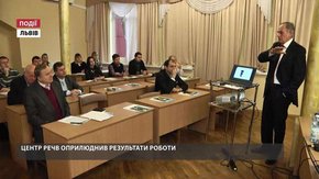 Центр ресурсоефективного та чистого виробництва оприлюднив результати роботи 