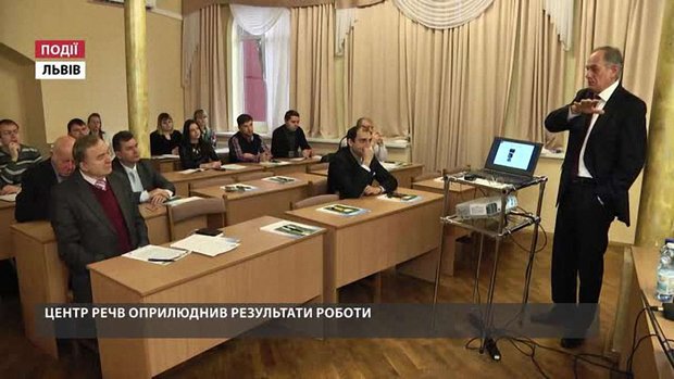 Центр ресурсоефективного та чистого виробництва оприлюднив результати роботи 