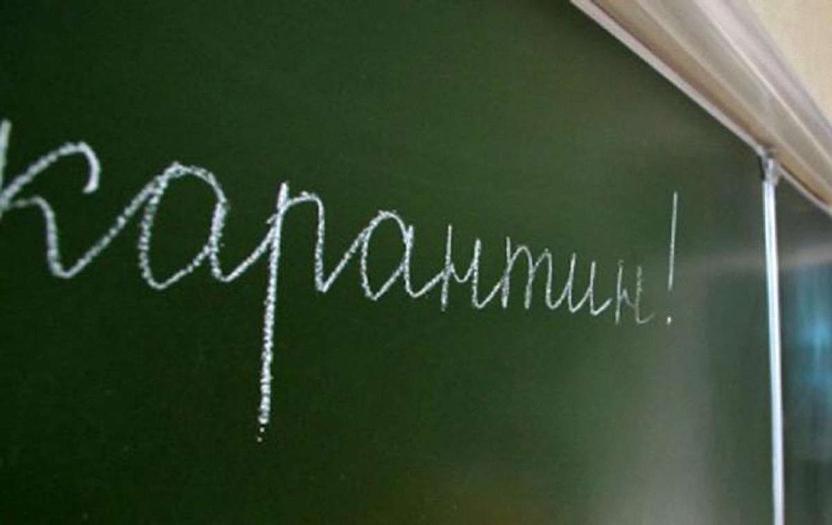 Всі школи Чернівців закрили на карантин через епідемію ГРВЗ