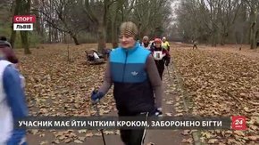 Львів’яни змагалися у популярній в Європі нордичній ходьбі
