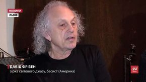 До Львова на Jazz Bez приїхав американський бас-гітарист Девід Фрізен