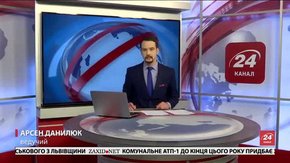 Головні новини Львова за 29 листопада