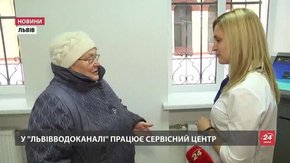 «Львівводоканал» створить сервісний центр для людей з інвалідністю