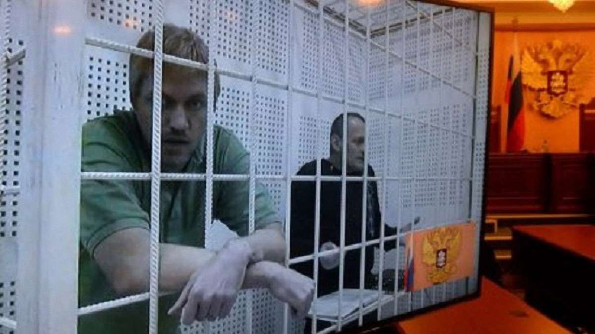 Мін'юст отримав звернення від Карпюка та Клиха про переведення їх в Україну