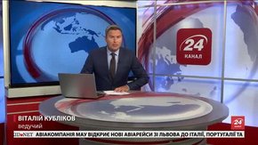 Головні новини Львова за 30 листопада 