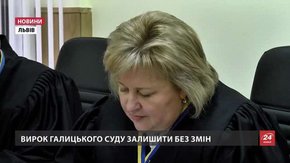Бійцям «ОУН», які підрізали у Львові співробітників СБУ та ЛОДА, винесли остаточний вирок