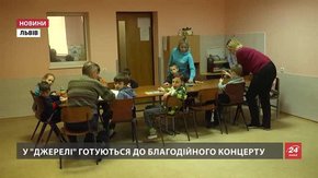 На благодійному концерті зберуть гроші для реабілітаційного центру «Джерело»