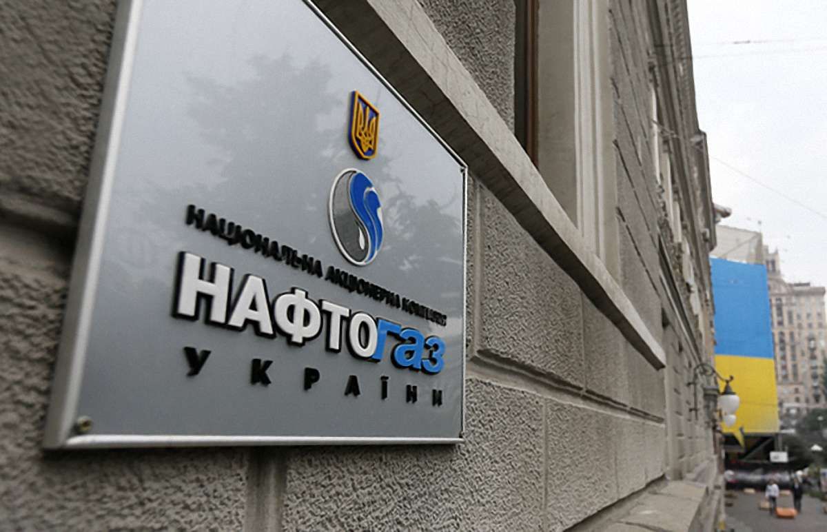 «Нафтогаз» отримав держгарантії для кредиту в $500 млн на закупівлю газу