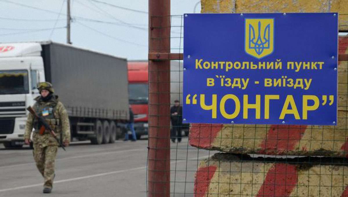 Україна тимчасово закрила адміністративну межу з Кримом