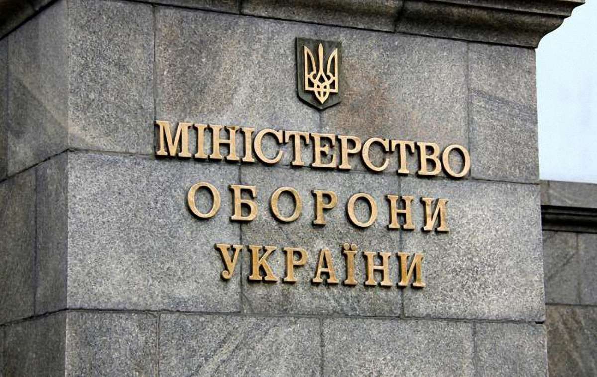 Міноборони за ₴11,5млн купило свої ж списані парашути