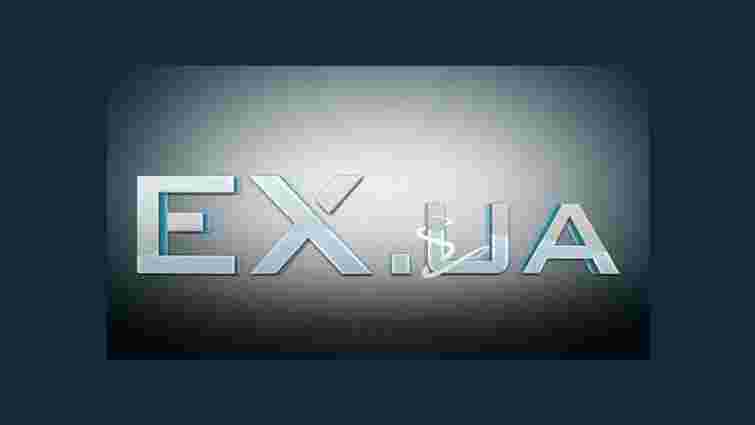 Український файлообмінник EX.UA продає свій домен за $1 млн