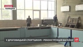 На Львівщині реалізували менше 25% проектів, які отримали фінансування з ДФРР